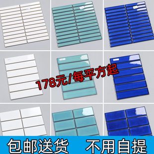 尚梅厨房卫生间浴室长条陶瓷马赛克瓷砖墙砖纯色餐厅吧台背景墙砖