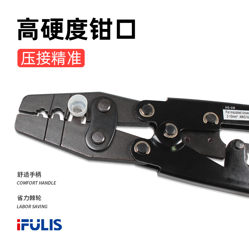 棘轮式裸端子f压线钳 铜鼻子冷压压接钳电工接线 省力压线帽工具