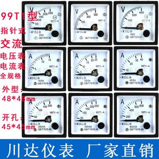 100V 450V 99T1 指针式 99T1型 1000V 250V 交流电压表150V 10KV