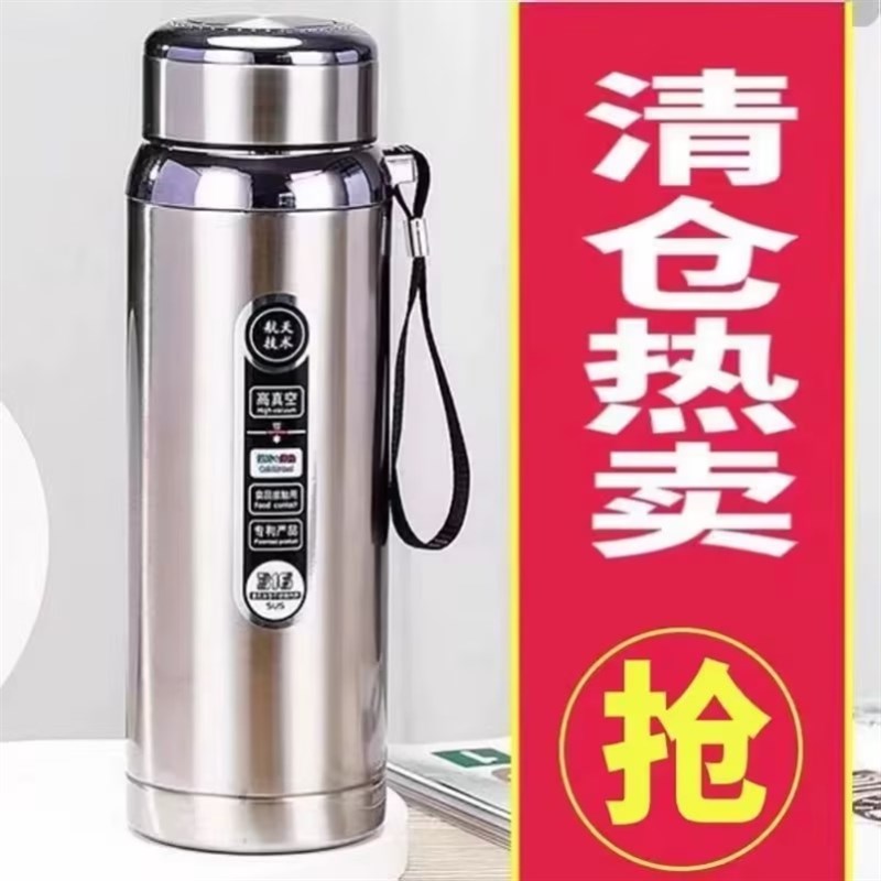 大容量304f不锈钢水杯夏季保温水杯便携男女户外车载商务运动茶壶