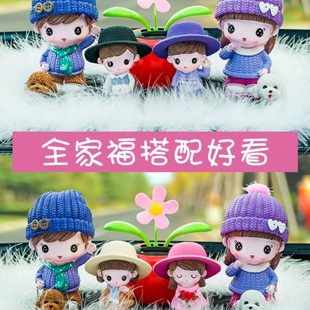 饰品车内装 网红车载摆件可爱车上中控台创意男女汽车装 饰用品大全
