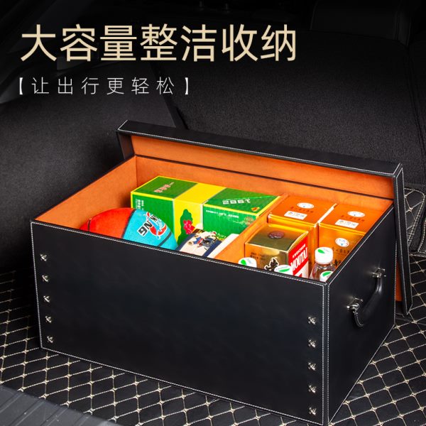 多功能杂物储物收纳盒车载后备箱车用加厚汽车尾箱整理小车置物女