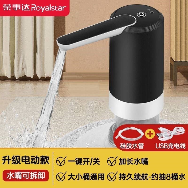 新疆包邮电动抽水器可折叠饮水机桶装水抽水神器矿Y泉水桶压水器