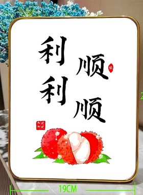 平安喜乐相框摆台入户玄关装饰品摆D件轻奢高档客厅电视柜乔迁礼