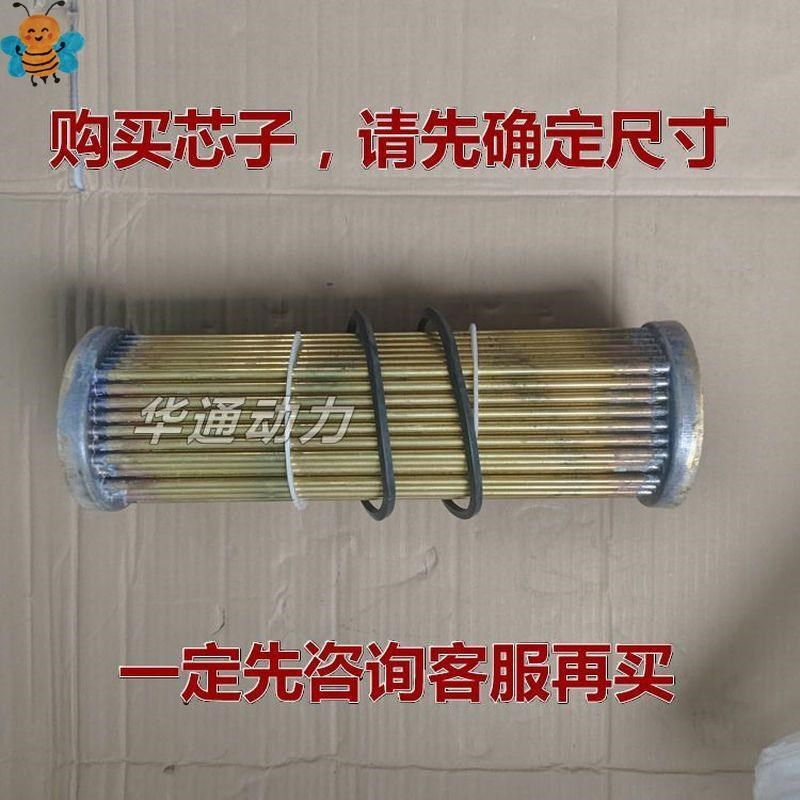 潍柴华东ZdH41002R41058R6105船用柴油发动机海淡水热交换器淡水