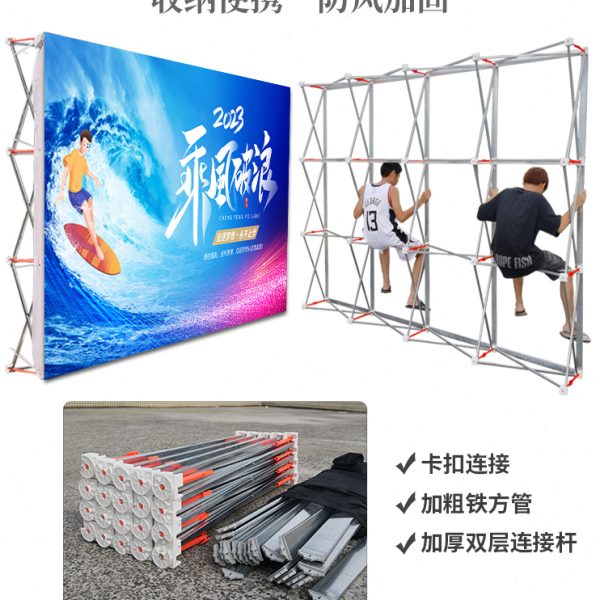 户外防风拉网展架婚庆广告背景墙支架活动折叠喷绘架子年会签名墙