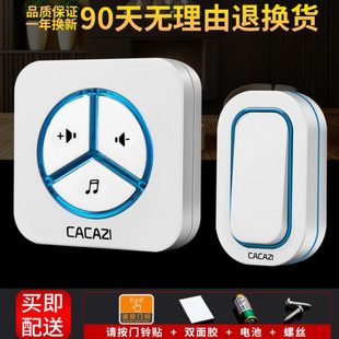 门铃 门铃无线防水家用老人呼叫器无线电铃不用电线一拖一拖二数码