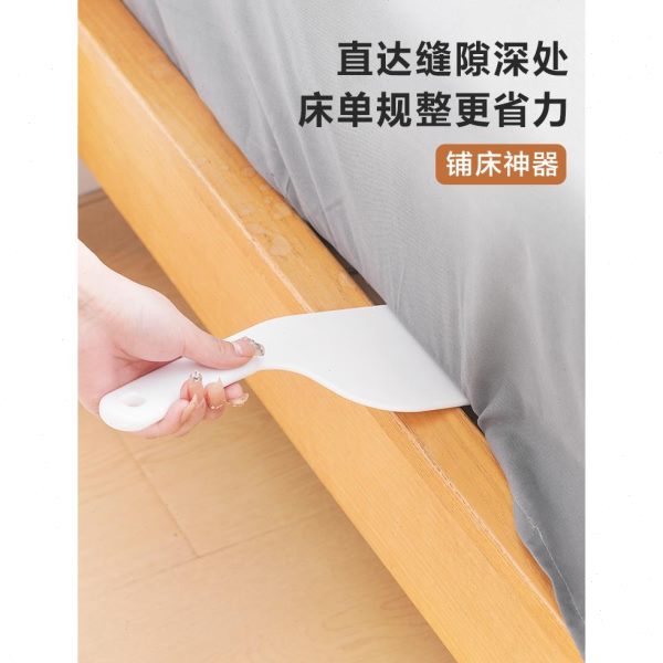 铺床单神器床垫抬高器家用整理防滑固定工具压缝隙插塞省力换床单