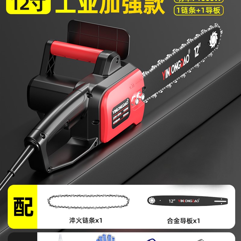 现货电锯插电式家用锯柴电动小型手持伐木锯22N0v伐木锯切割木头