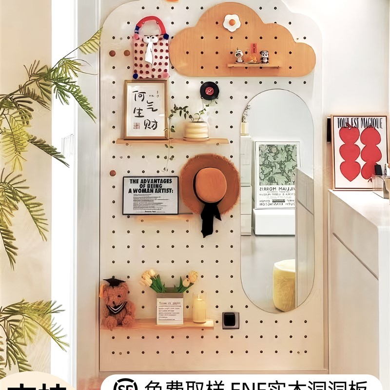 洞洞板定制玄关墙面穿衣镜隐w形推拉挂衣架装饰实木挂板收纳置物