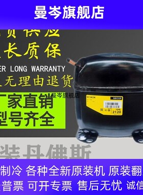 SC18CM SC21CjL SC10D SC12G SC15D SC18G SC18CLX.2丹佛斯压缩机