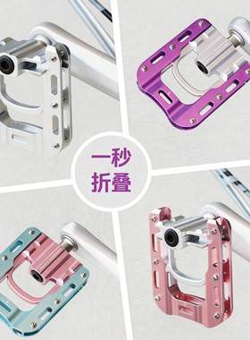 Dahon大行自行车折叠脚踏单车三培林脚踏小布p8p10d10d7改装配件