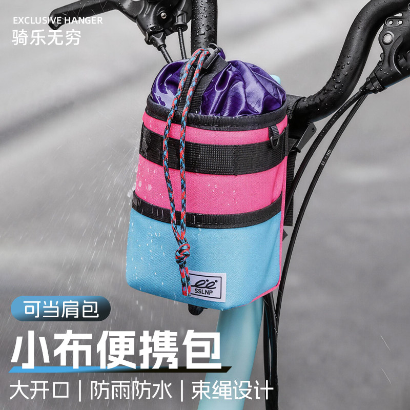 小布折叠车前挂包自行车水壶包储物防水便携水杯包国布收纳包单肩