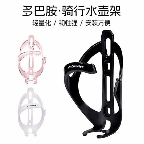 自行车水壶架山地车水杯架公路车骑行支架儿童车超轻通用装备配件