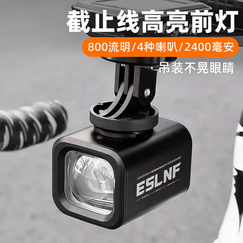 吊装自行车灯公路车前灯夜间照明充电喇叭灯山地车夜骑灯骑行装备