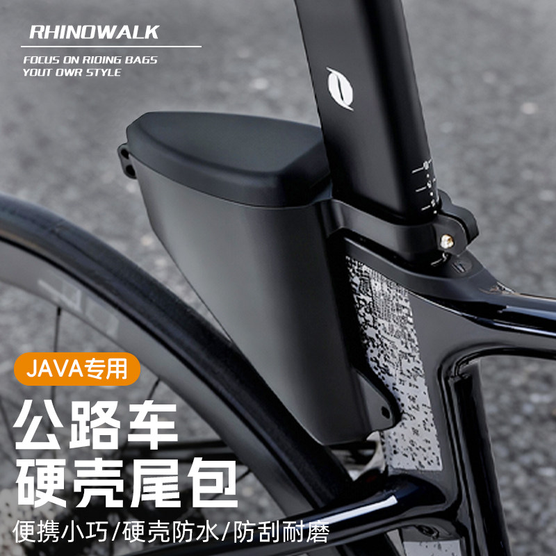 JAVA佳沃水滴破风尾包