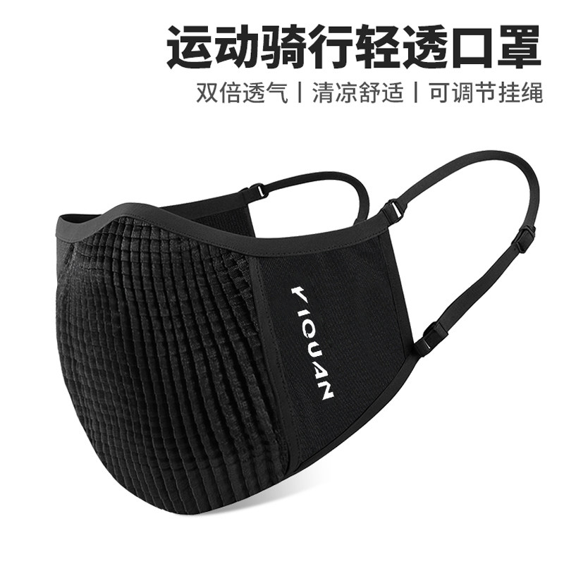 防晒口罩骑行面罩透气夏女轻薄冰丝防虫男3D立体自行车运动高颜值