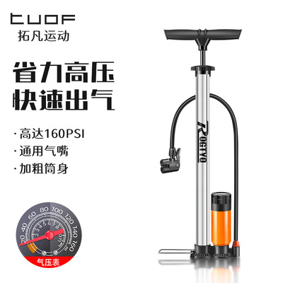 自行车打气筒家用通用电动电瓶公路车新型不锈钢高压充气篮球气管