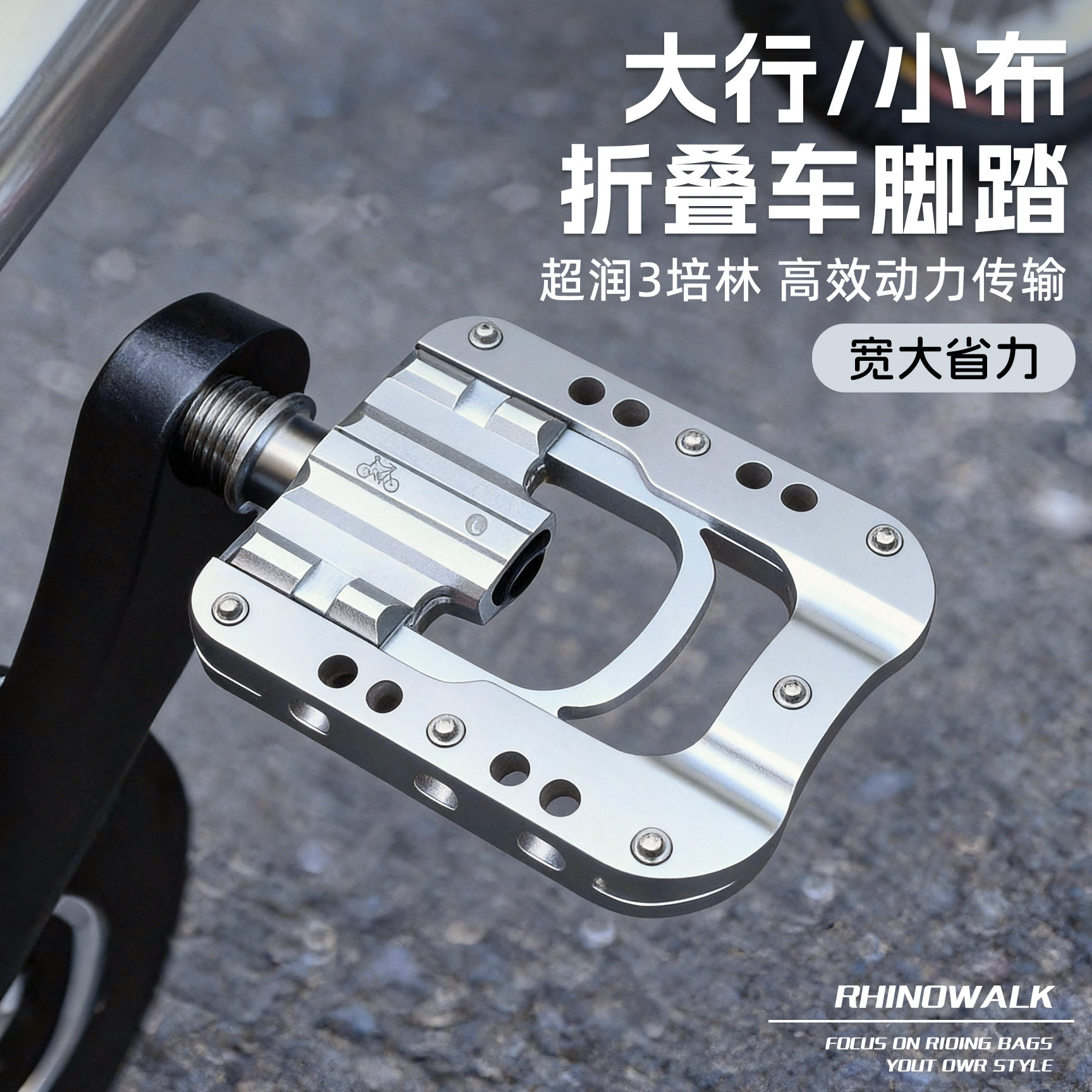 Dahon大行折叠车脚踏板自行车脚蹬小布三培林轴承山地公路车配件