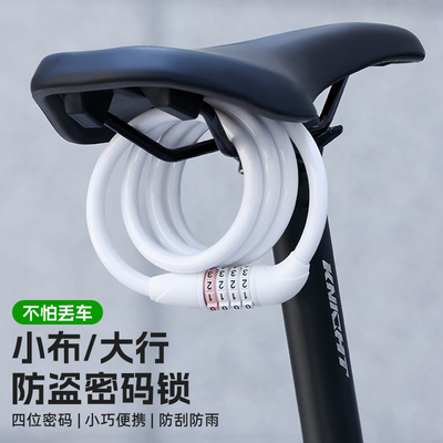 大行/小布专用防盗密码锁