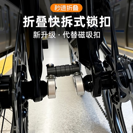 大行折叠车推行卡扣快拆式小布磁吸锁扣调节两轮平行扣风行稳定扣
