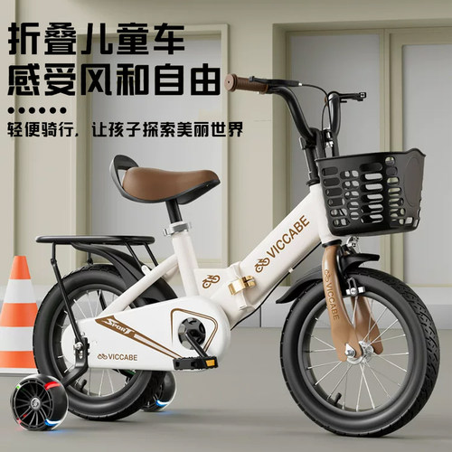 儿童自行车2-3岁5岁6岁9岁小孩脚踏车女孩男孩童车折叠中大童单车