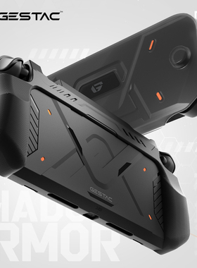 GESTAC极斯特任天堂switch2代保护套ns2游戏机保护壳包全包裹配件