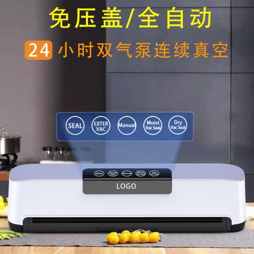 新款真空包装机全自动家用食品真空机密封小型塑封机抽真空封口机
