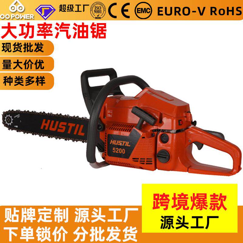 汽油锯伐木锯52CC/58CC家用大功率手提链条锯多功能小型砍树锯