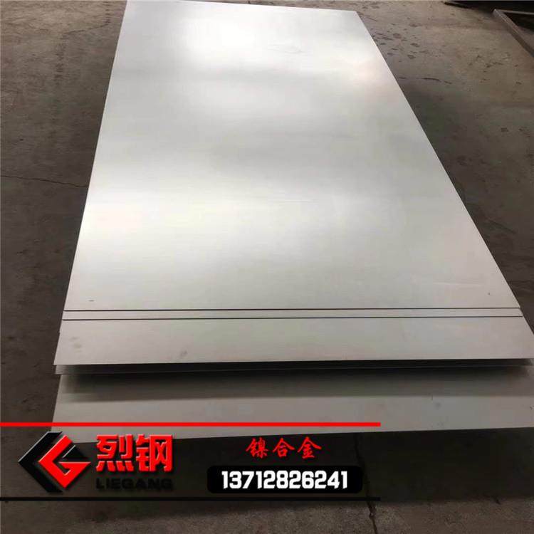 现货GH3044高温合金板抗氧化GH3044固溶强化圆棒GH44锻件/锻板