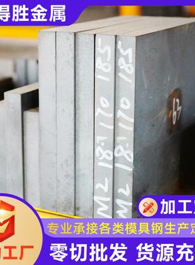 ASP-23硬料冲子料系列SKD11Cr12MOVP20S136模具钢冲子料系列