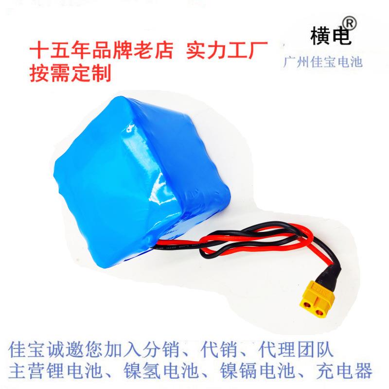 12V30AH打窝船拉网船拖网船大功率音箱12V大容量动力锂电池