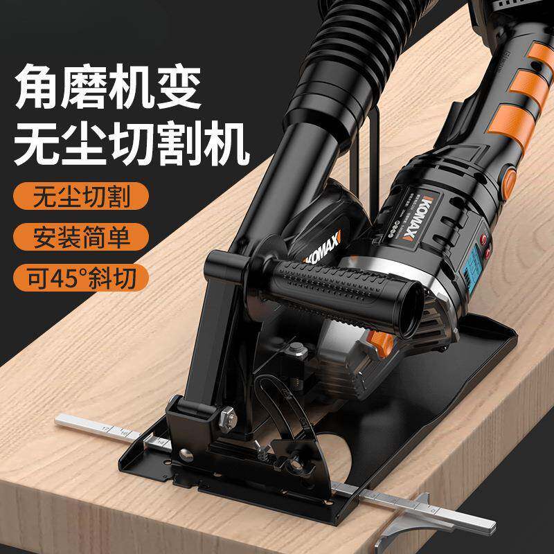 角磨机万用支架多功能磨光机改木工台锯改装机架小型切割机手磨机