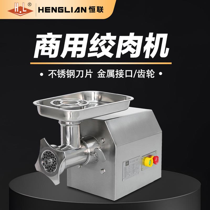 绞肉机TJ12商用电动不锈钢大功率纯铜全自动肉铺搅碎肉机大型