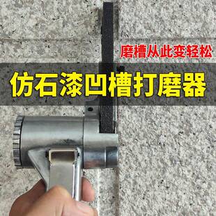 kt气动砂带机水包砂打磨器磨槽仿石漆凹槽深槽磨边工具外墙锉