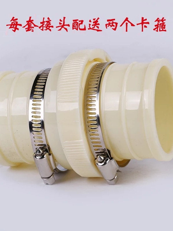 Abs简易快速接头蓝色水带白色水带软管接头消防水带接头农业灌溉