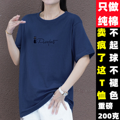 清仓T恤女装短袖体宽松大