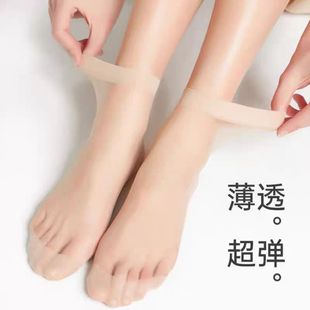 抗菌短款 耐磨隱形防勾絲中筒鋼絲襪 薄款 5雙絲襪女防腳氣防臭夏季