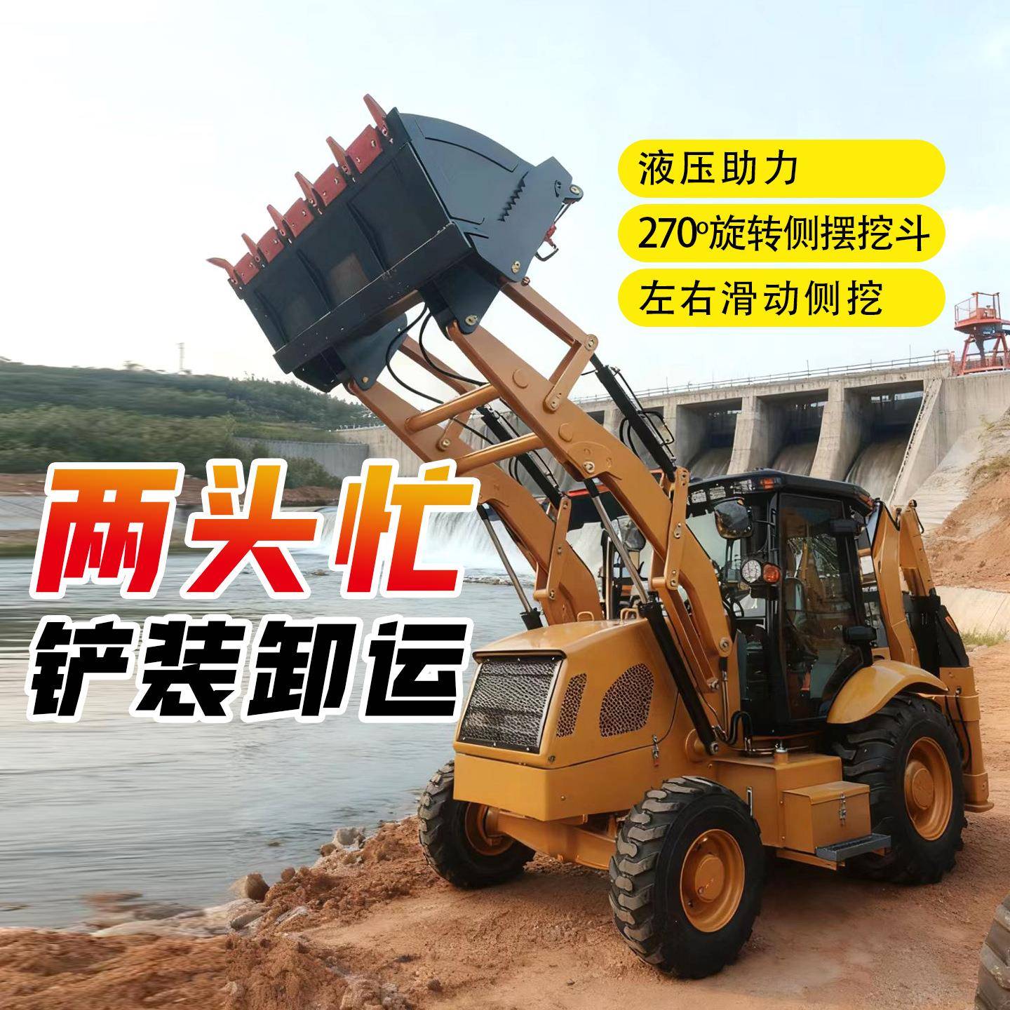 市政改造工程设备两头忙农田建设园林施工机械土方搬运破碎施工