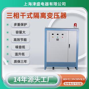 三相干式 隔离变压器450KVA380V变转D接660V转换Y1140V三相变压器