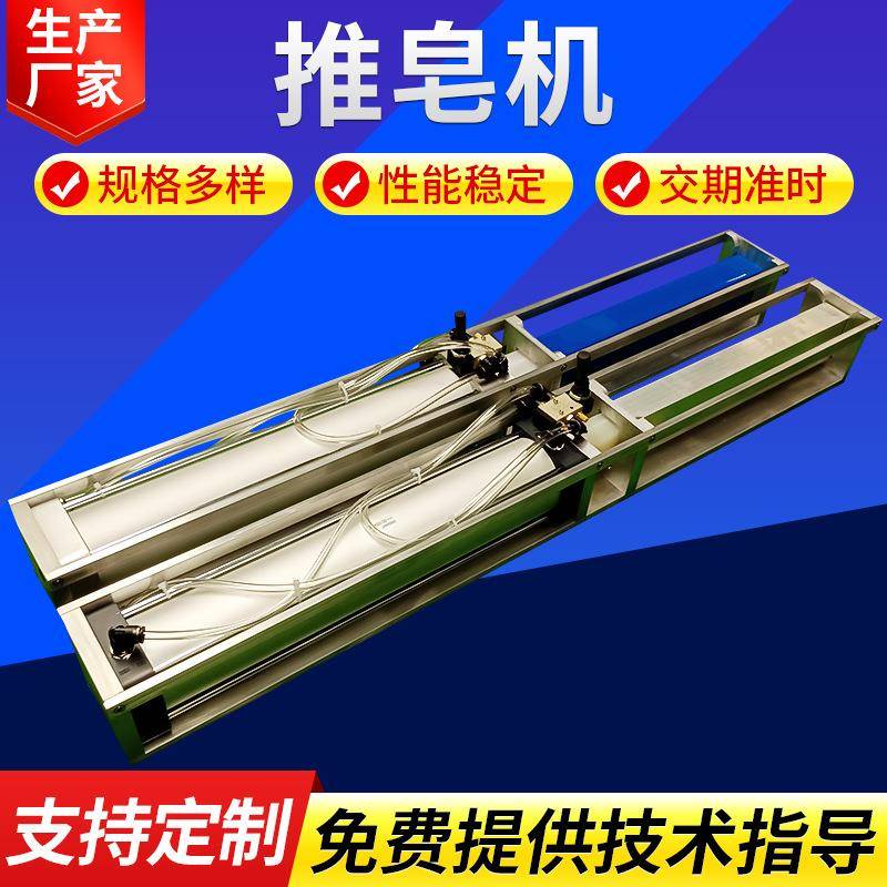 厂家供应精油推皂机手工皂推管机手工皂生产设备圆皂推条机