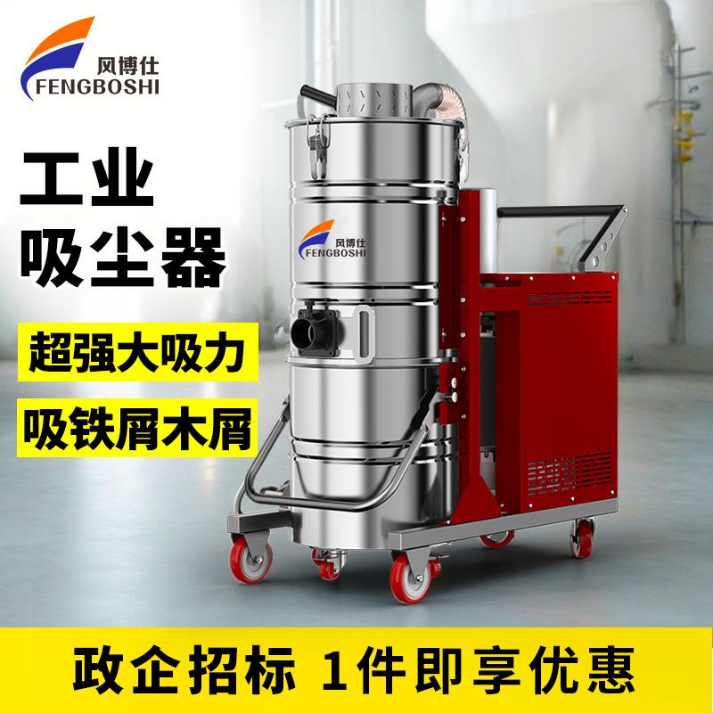 2580V工业吸尘器锅炉厂电镀厂吸高温炉粉尘煤炭灰玻璃渣用