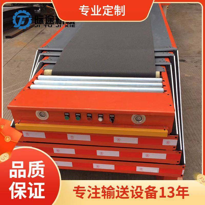 厂家直销伸缩皮带输送机物流仓库集装厢自动上下货设备,搬运/仓储/物流设备,其他起重搬运设备,淘宝优惠券,粉丝福利购,淘宝优惠卷