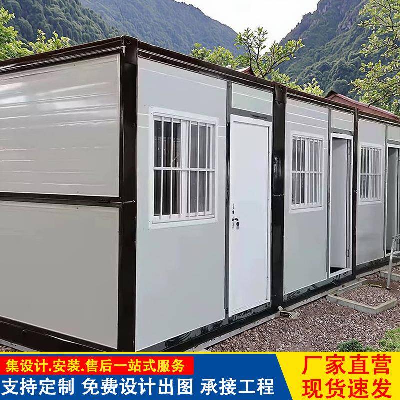 现货工地简易活动板房快速组装折叠房临建集装箱活动房集成房屋