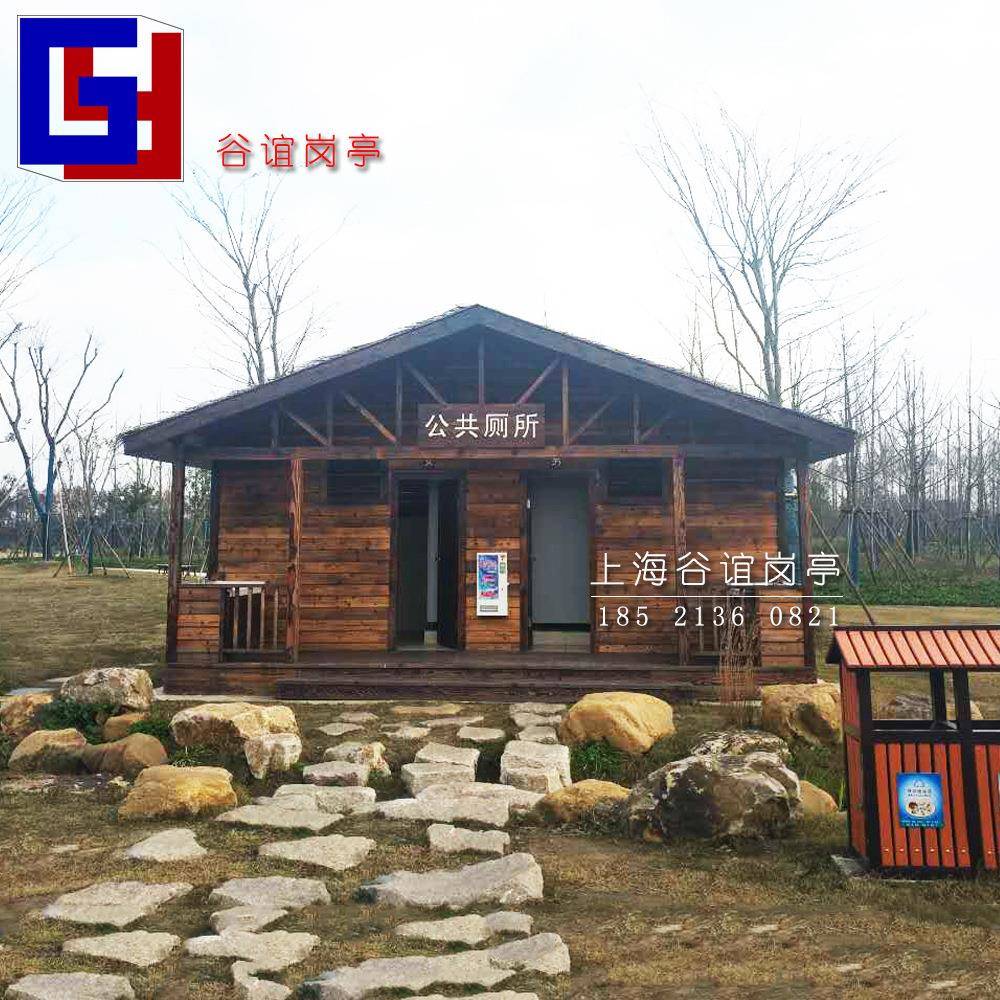 郊野公园景区移动厕所木制茅草移动公共卫生间上海成品生态厕所