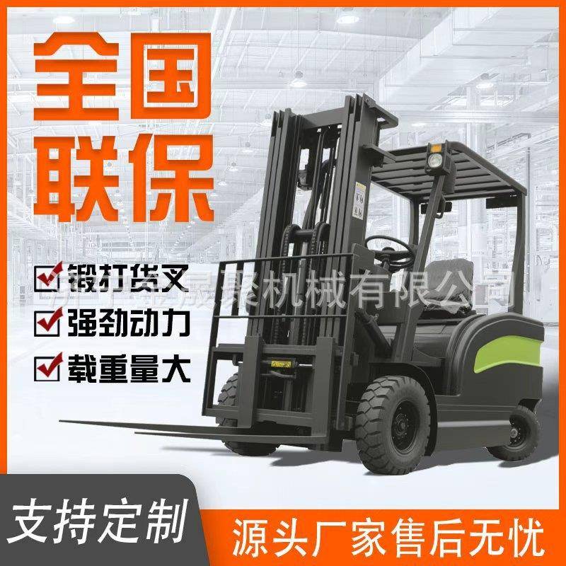 电动叉车1吨小型2吨新能源四轮堆高车仓库搬运货物设备续航能力强