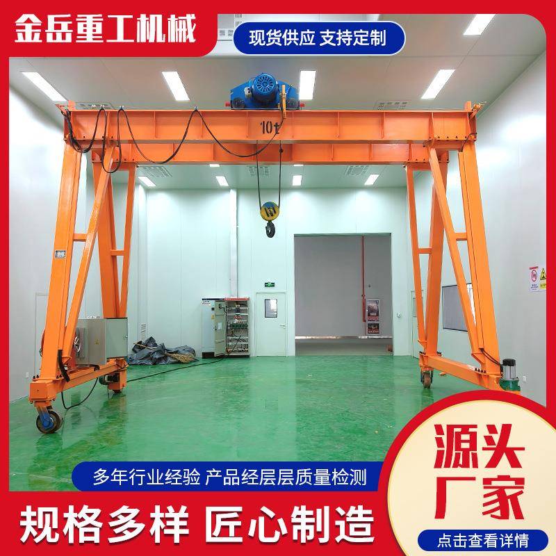1吨吨移动龙门架工业车间搬运电动升降起重龙门架简易龙门架