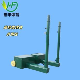 球馆羽排网多用柱气排球柱羽毛球柱排球柱标准网架排球架升降款