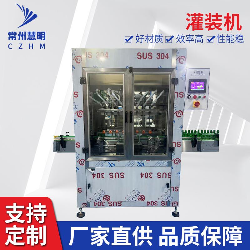 直流高粘度灌装机全自动白酒食用油洗手液辣椒酱膏体液体灌装机