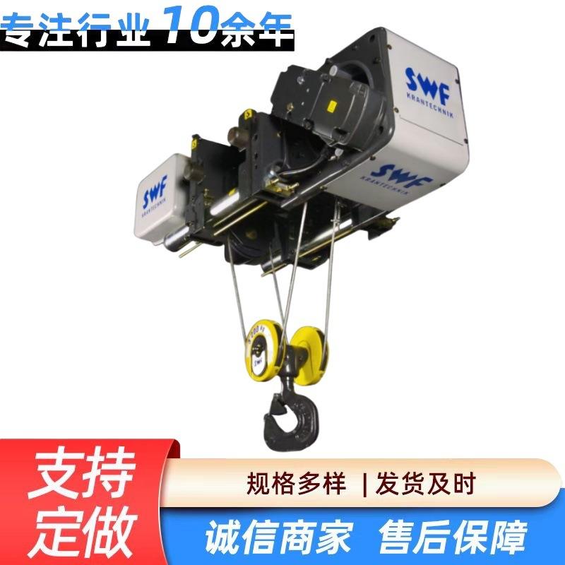 整流器81250奥力通法兰泰克制动器起重机